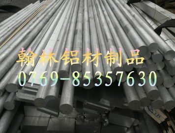 高强度与耐高温的优选 详解7075精密铝棒及其应用